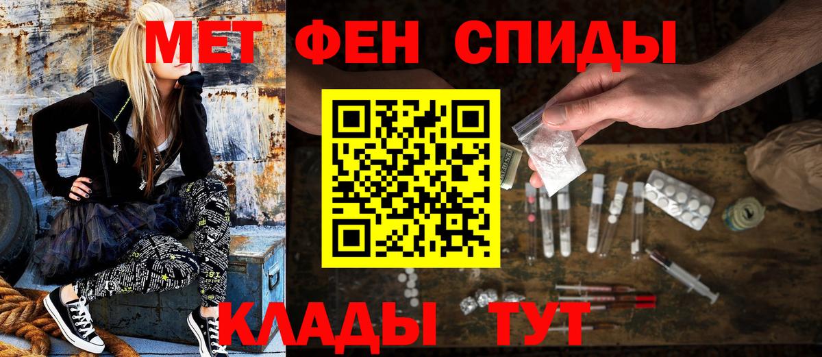 Amphetamine 98% Бахчисарай