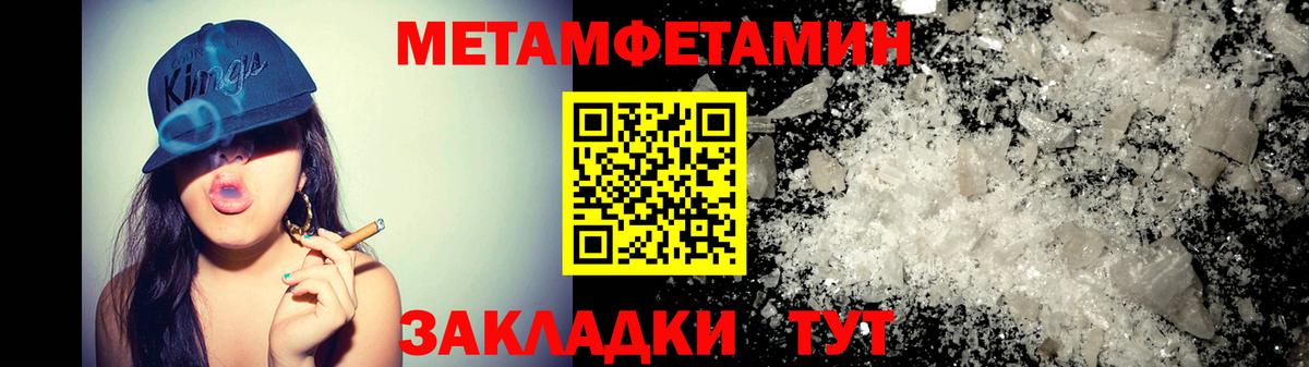 Amphetamine 97%  Вход с VPN  Бахчисарай 