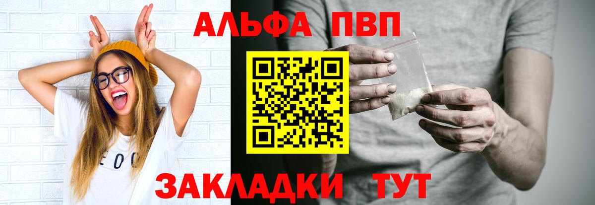 APVP мука  А ПВП Соль  Бахчисарай  А ПВП СК КРИС  Вход с VPN 
