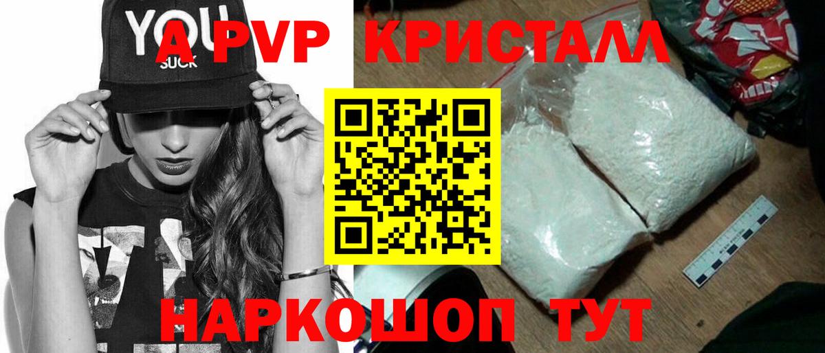 A PVP СК КРИС Бахчисарай