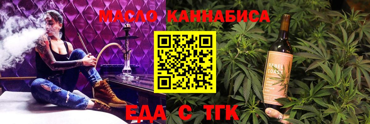 ГАШИШ  ЭКСТАЗИ  Бахчисарай  Лсд 25  Бошки Шишки  Вход с VPN  Меф кристаллы  A-PVP СОЛЬ  