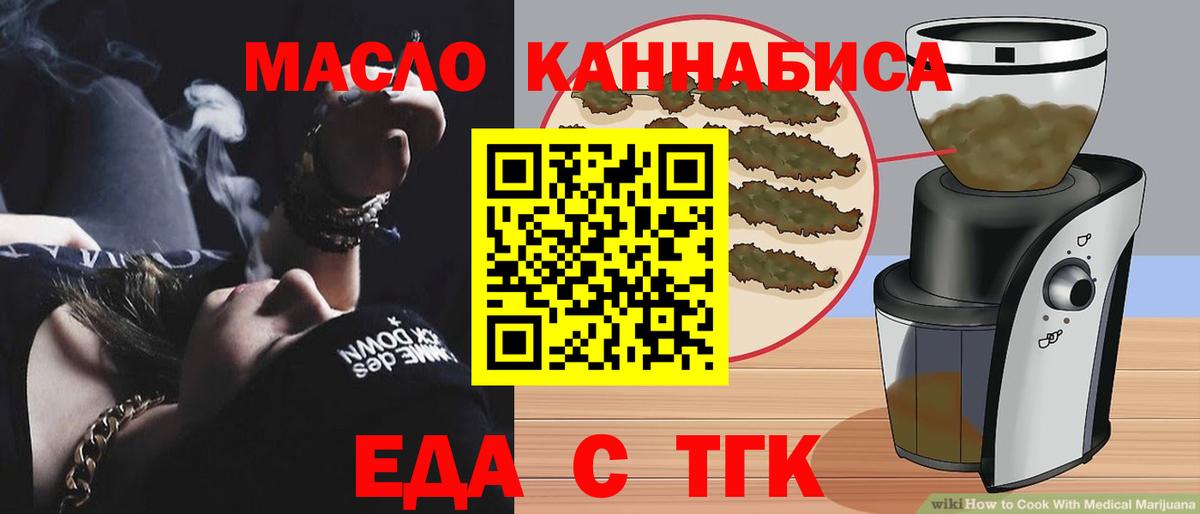 Метамфетамин Бахчисарай