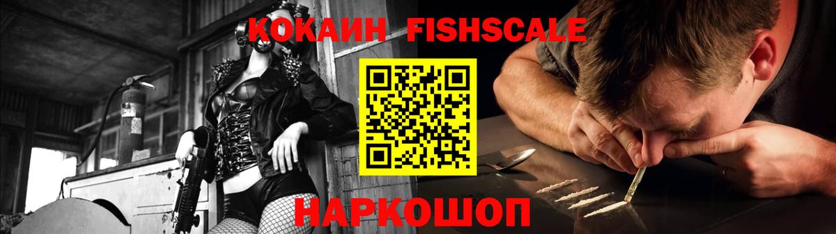 КОКАИН 99% Бахчисарай
