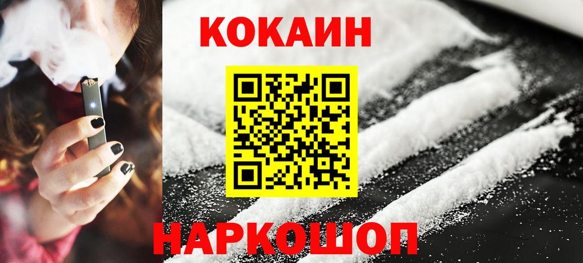 Бахчисарай  Cocaine Перу  Вход с VPN  COCAIN 99% 