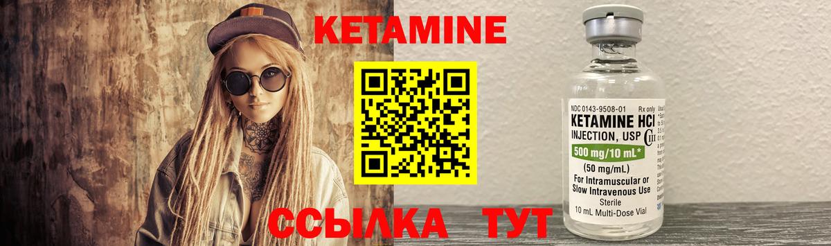 Бахчисарай  дарк нет официальный сайт  Вход с VPN  Кетамин VHQ  Кетамин VHQ 