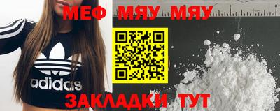 амф Анапа