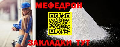 амф Анапа