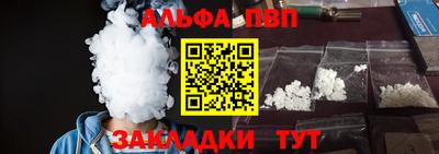 прущий лед Ачхой-Мартан