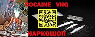COCAINE Баксан