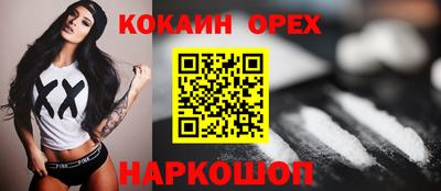 прущий лед Ачхой-Мартан