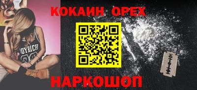 спиды Анжеро-Судженск