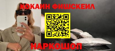 спиды Анжеро-Судженск
