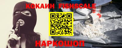 спиды Анжеро-Судженск