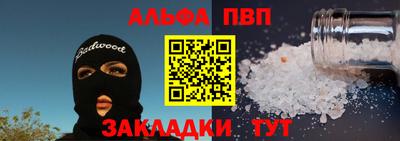 спиды Анжеро-Судженск
