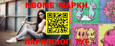 таблы Ангарск
