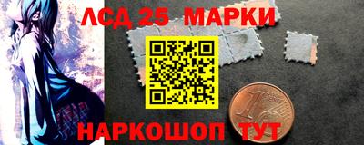 амф Анапа