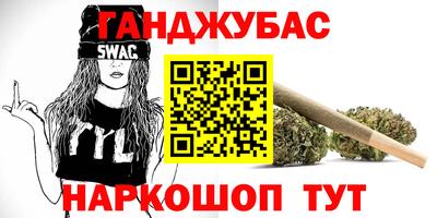 спиды Анжеро-Судженск