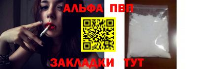 прущий лед Ачхой-Мартан