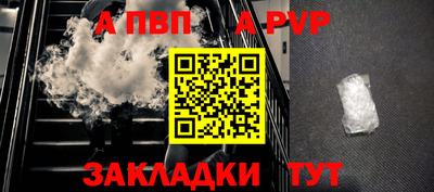 амф Анапа
