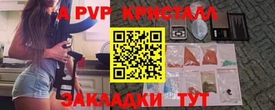 таблы Ангарск
