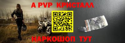 прущий лед Ачхой-Мартан
