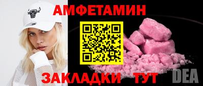 таблы Ангарск