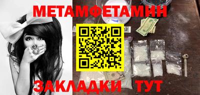 таблы Ангарск
