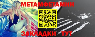 амф Анапа