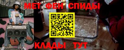 таблы Ангарск