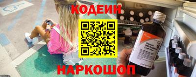 спиды Анжеро-Судженск