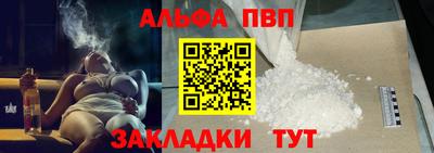 спиды Анжеро-Судженск
