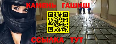 прущий лед Ачхой-Мартан