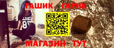 амф Анапа