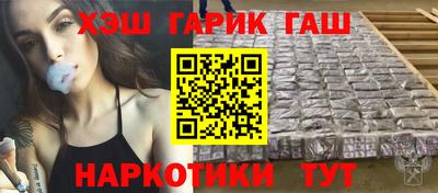 таблы Ангарск