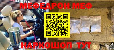 таблы Ангарск
