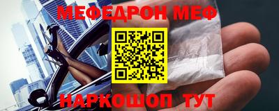 таблы Ангарск
