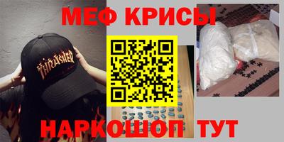 таблы Ангарск