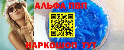 таблы Ангарск