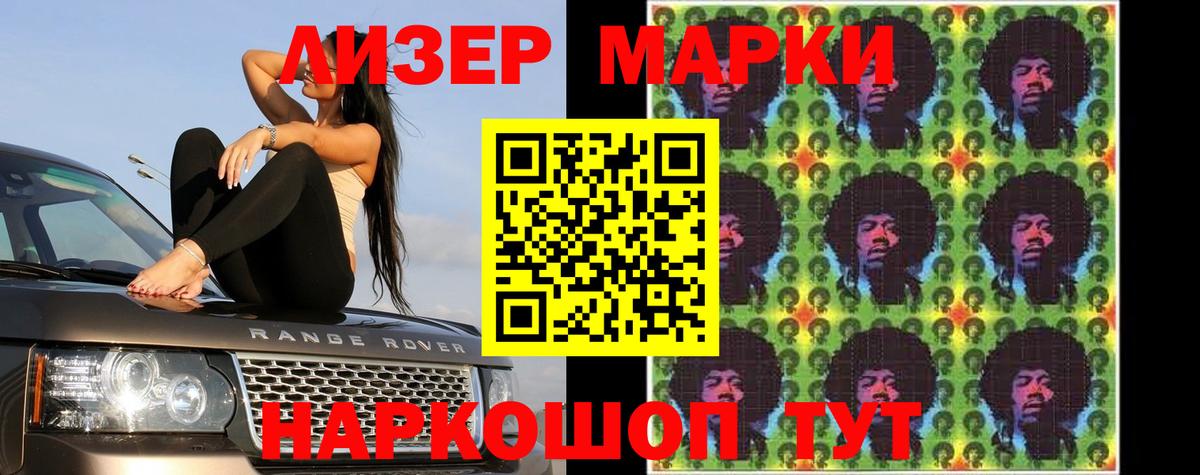 LSD-25 экстази кислота Бахчисарай