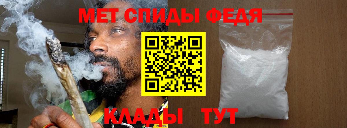 Первитин винт  Вход с VPN  Бахчисарай 