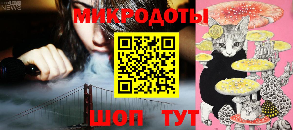 Бахчисарай  Галлюциногенные грибы мицелий  Вход с VPN  Псилоцибиновые грибы ЛСД 